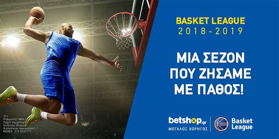 Betshop Basket League 2018-19