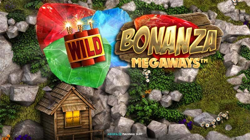 bonanza-megaways