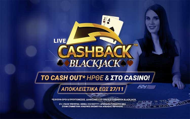 cashback-blackjack