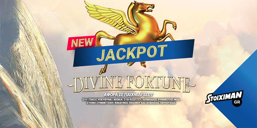divine-stoiximan-jackpot