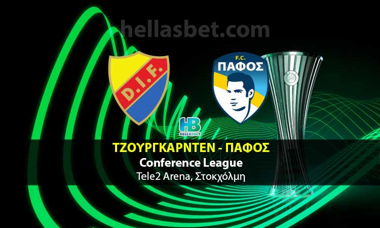 ΤΖΟΥΡΓΚΑΡΝΤΕΝ - ΠΑΦΟΣ