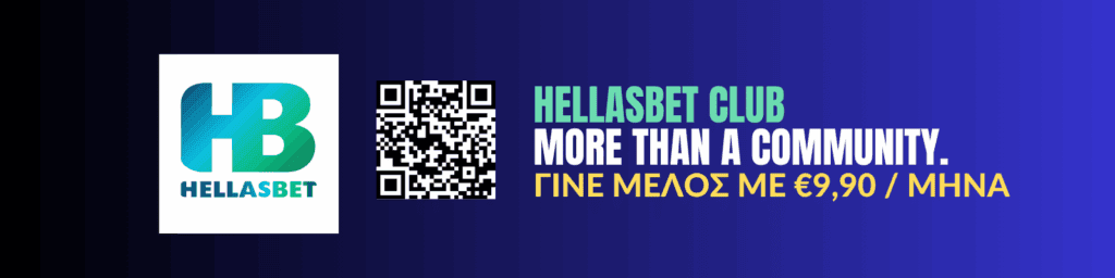 Hellasbet Club - Premium προγνωστικά για τα μέλη του HellasBet.