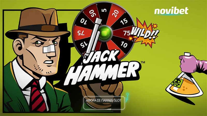jack hammer spiniata