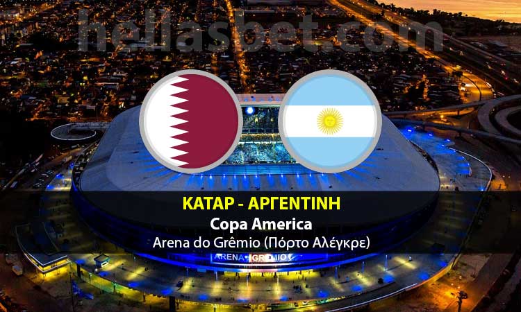 Κατάρ - Αργεντινή