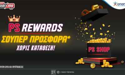 PS Rewards