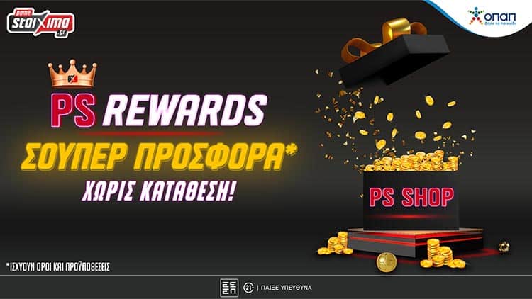 PS Rewards