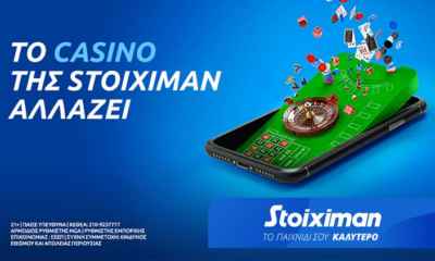 Stoiximan Casino