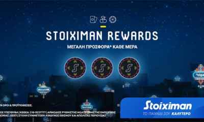 stoiximan-rewards